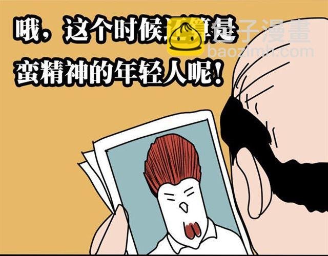 发型的由来原来是这样