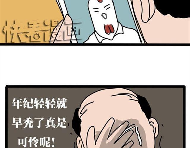 发型的由来原来是这样