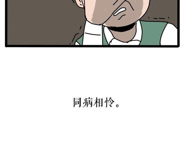 发型的由来原来是这样