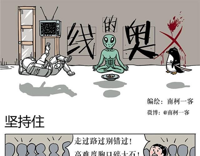帅气学长的癖好