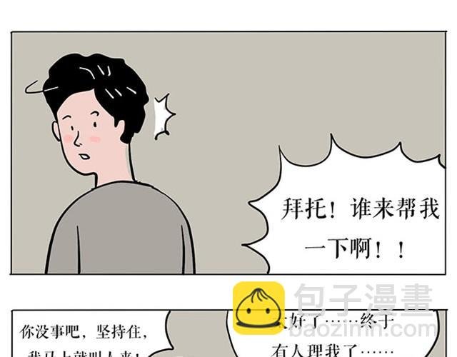 帅气学长的癖好
