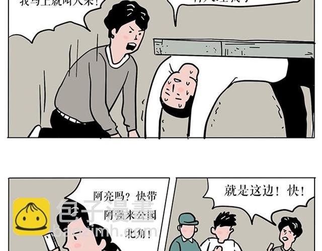 帅气学长的癖好