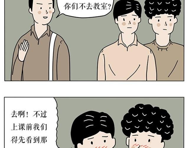 帅气学长的癖好