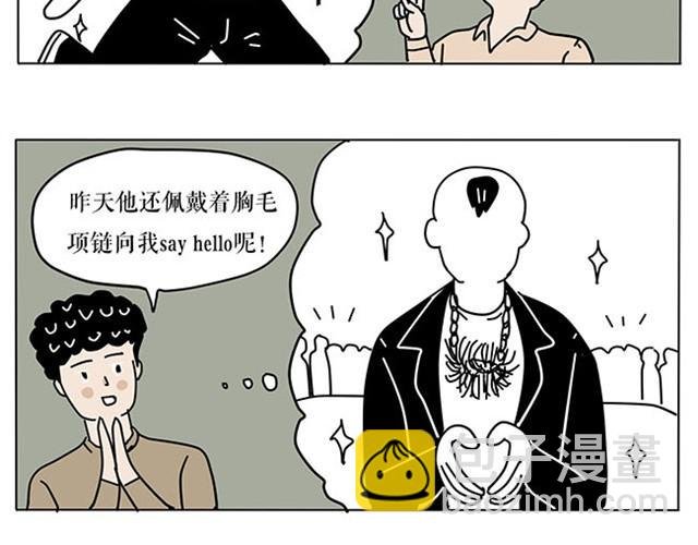 帅气学长的癖好