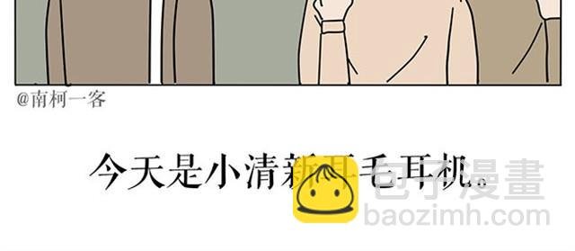 帅气学长的癖好
