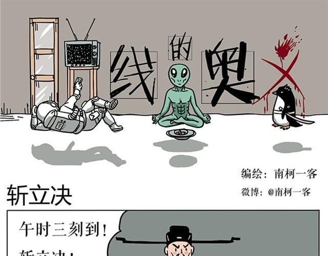 帅气学长的癖好