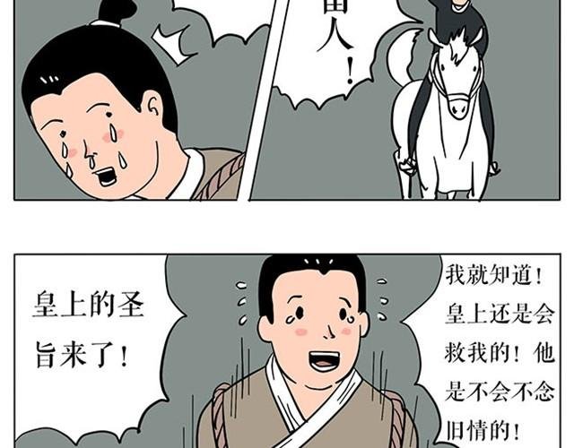 帅气学长的癖好