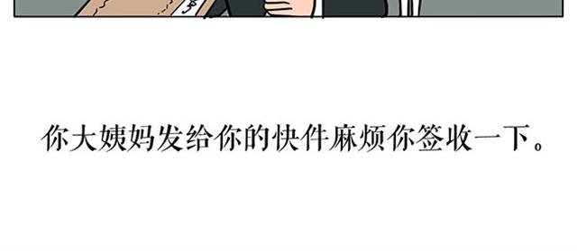 帅气学长的癖好
