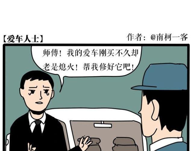谁都不能阻止我！