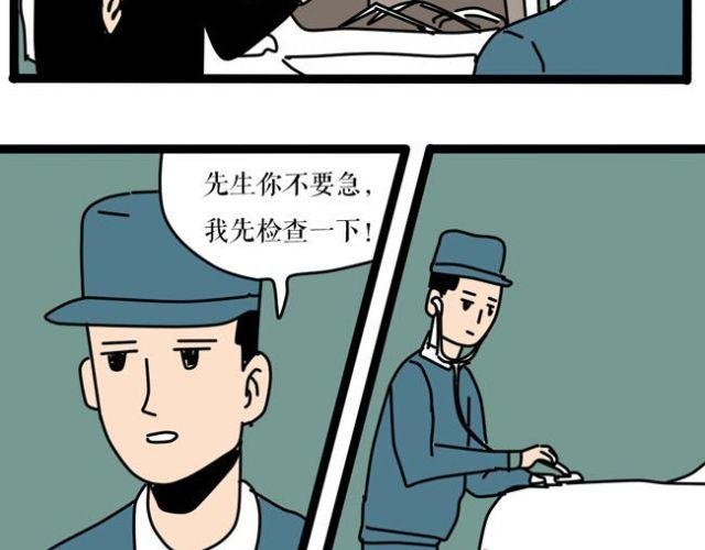 谁都不能阻止我！