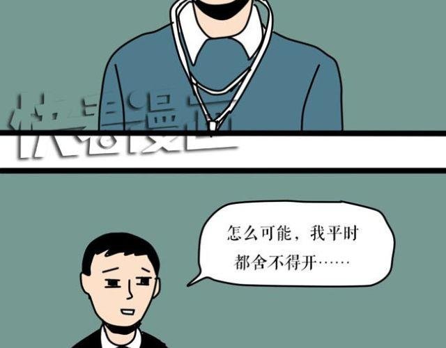 谁都不能阻止我！
