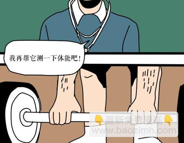 谁都不能阻止我！