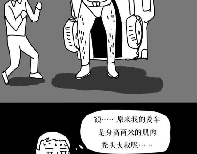 谁都不能阻止我！