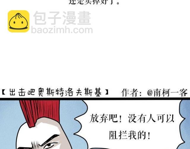 谁都不能阻止我！