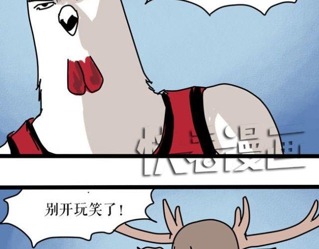 谁都不能阻止我！