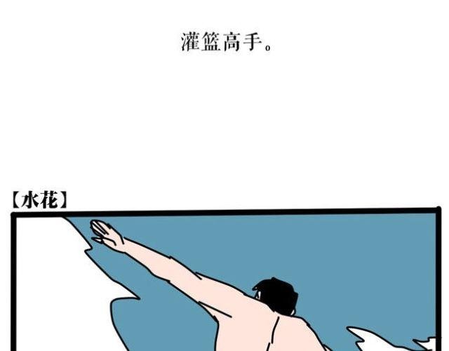谁都不能阻止我！