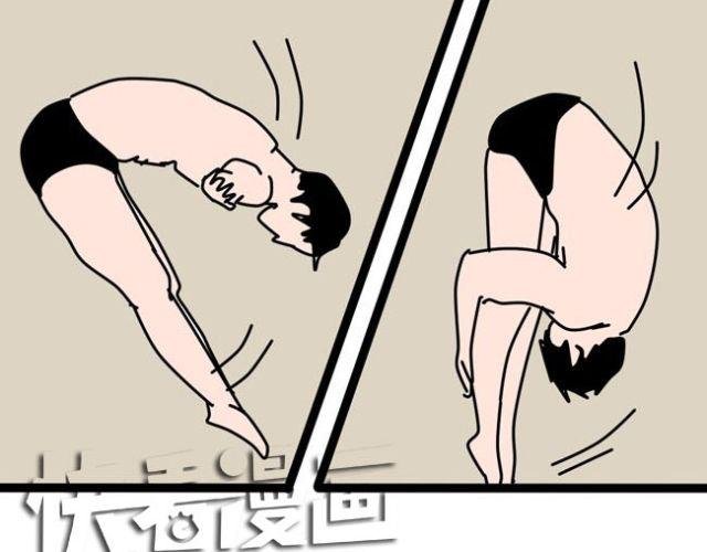 谁都不能阻止我！