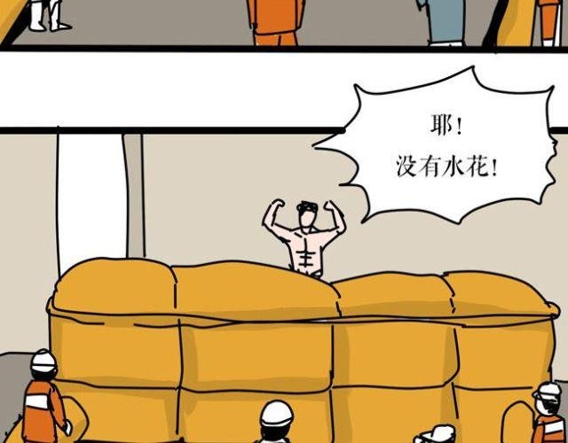 谁都不能阻止我！