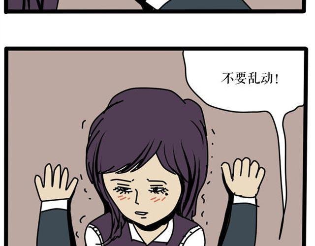 这果然不是正常的壁咚！