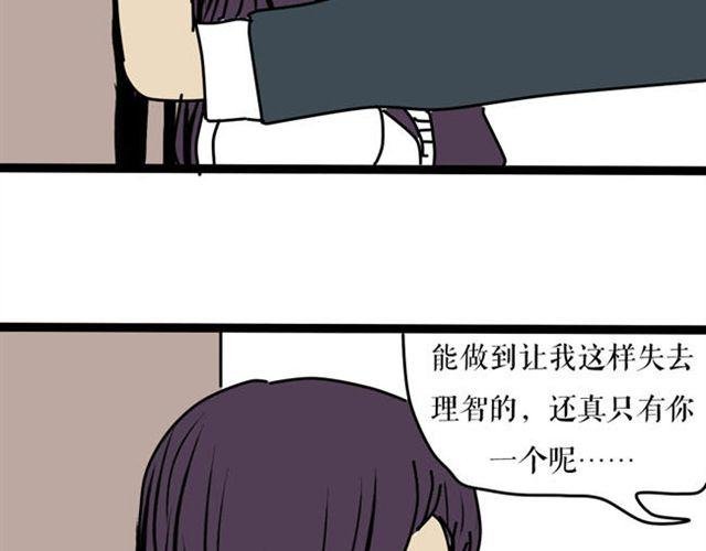 这果然不是正常的壁咚！
