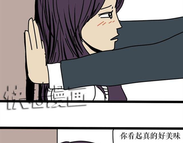 这果然不是正常的壁咚！
