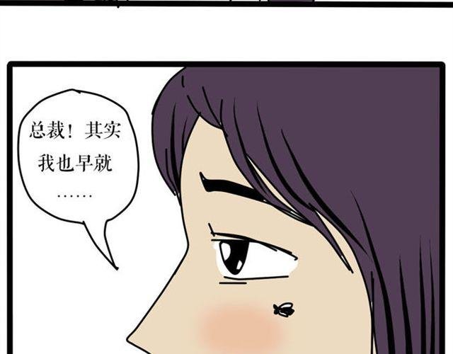 这果然不是正常的壁咚！