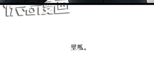 这果然不是正常的壁咚！