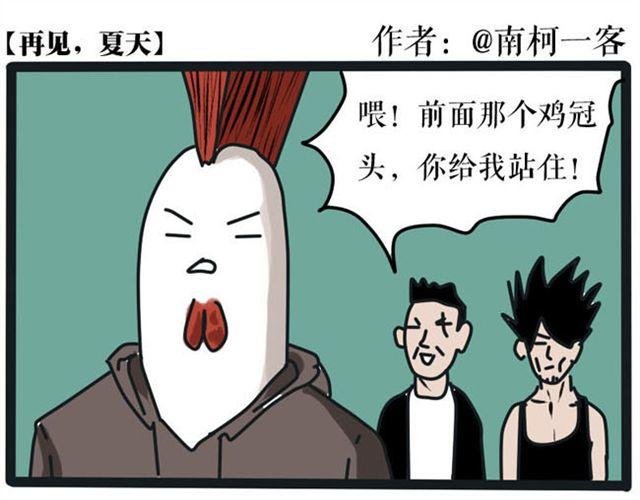 这果然不是正常的壁咚！