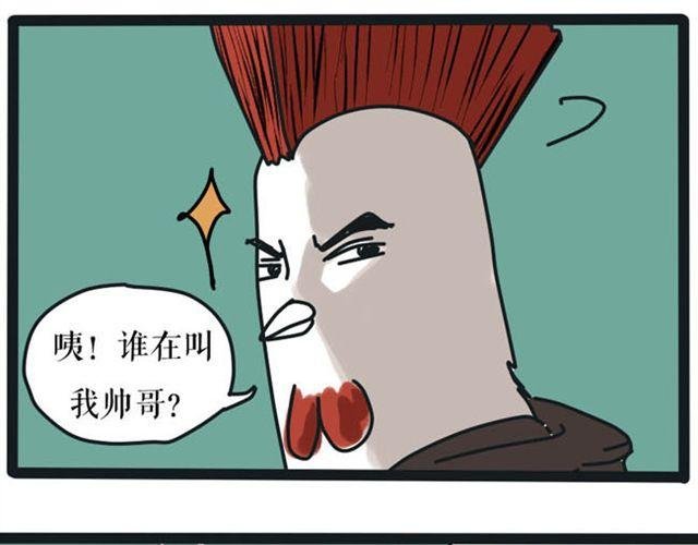 这果然不是正常的壁咚！