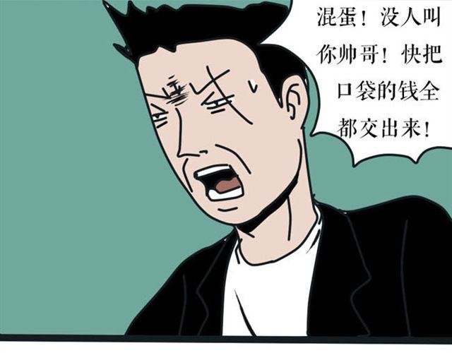 这果然不是正常的壁咚！