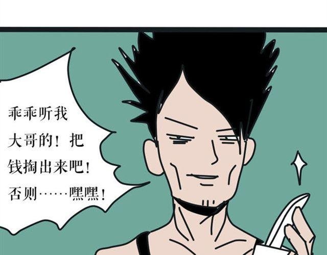 这果然不是正常的壁咚！