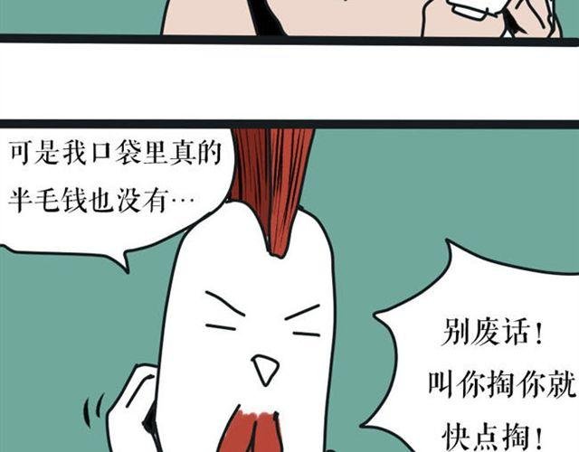 这果然不是正常的壁咚！