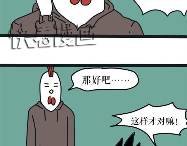 这果然不是正常的壁咚！