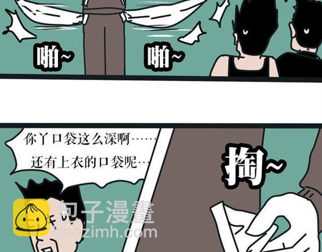 这果然不是正常的壁咚！