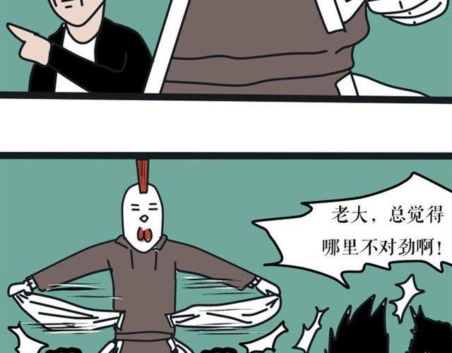 这果然不是正常的壁咚！