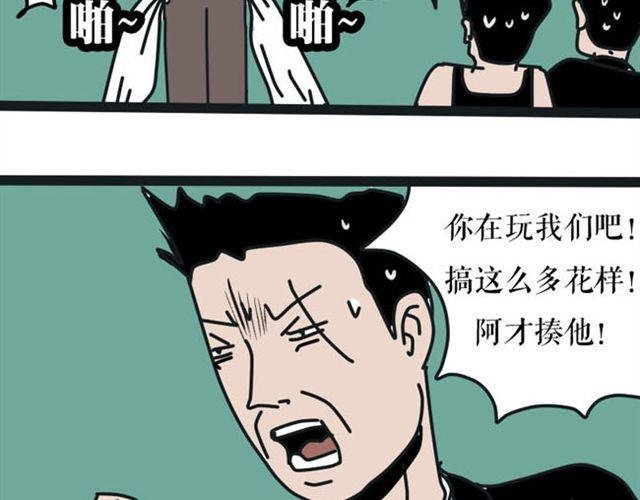 这果然不是正常的壁咚！
