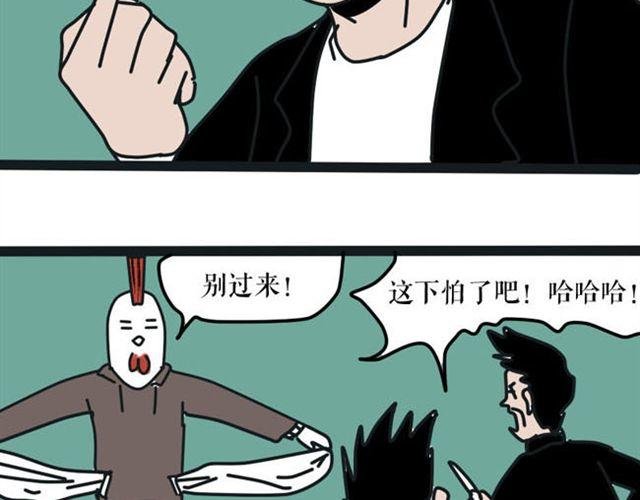 这果然不是正常的壁咚！