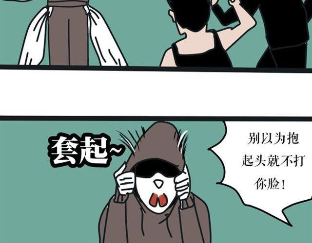 这果然不是正常的壁咚！