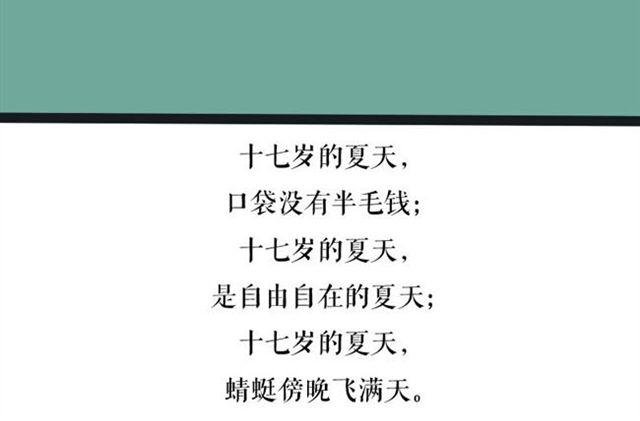 这果然不是正常的壁咚！