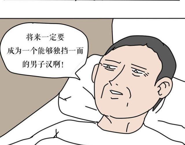 当遇到欺凌事件的时候