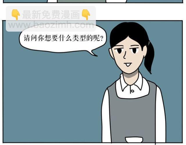 当遇到欺凌事件的时候
