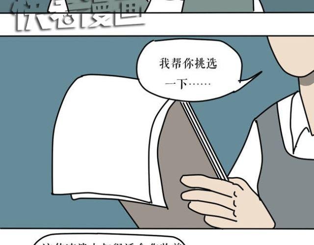 当遇到欺凌事件的时候