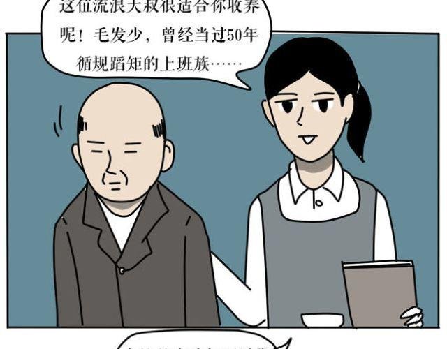 当遇到欺凌事件的时候