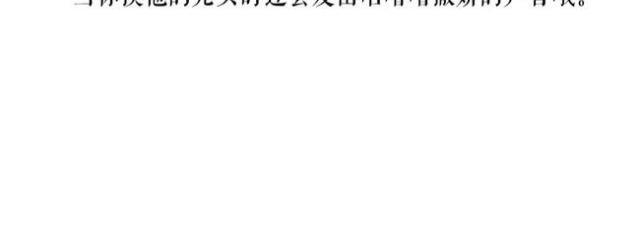 当遇到欺凌事件的时候