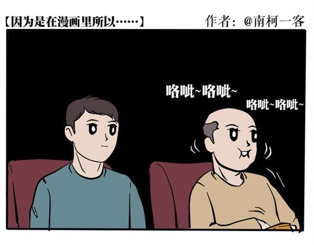 今天也一如既往的祥和