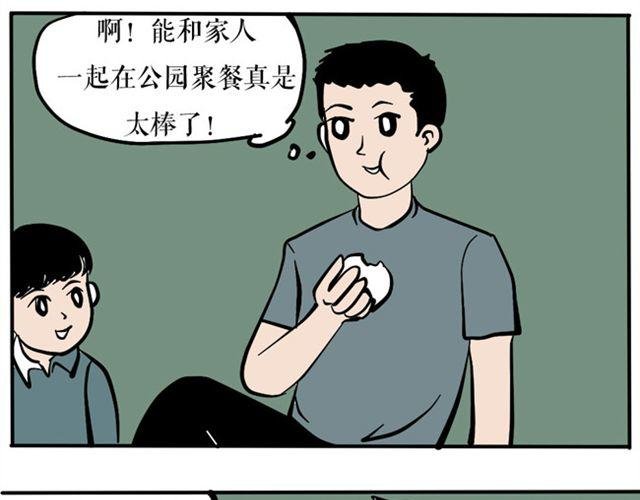 今天也一如既往的祥和