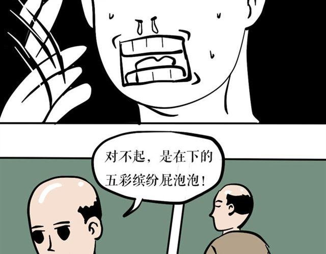 今天也一如既往的祥和