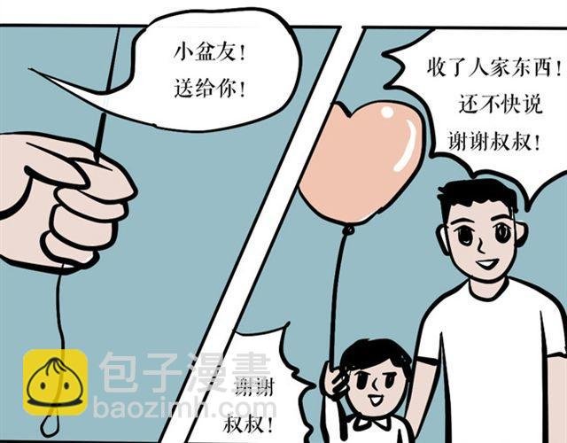 今天也一如既往的祥和