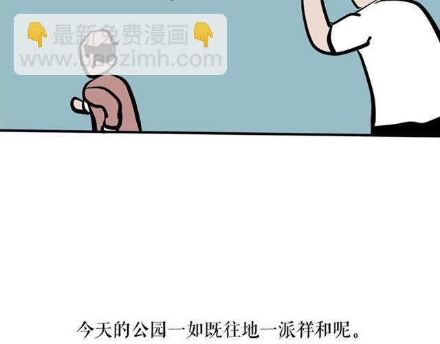 今天也一如既往的祥和