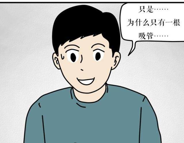 为什么大家不用筷子吃面都在用吸管？